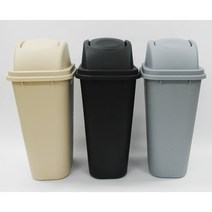 13~50리터 인테리어 고급휴지통 쓰레기통 분리수거 카페 사무실 대형휴지통, 40L 그레이 하부만