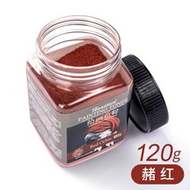 흑연가루 연필 수용성 그라파이트 카본 파우더 페인팅 스케치 아티스트 그래피티 미술 7 가지 색상, 6.120g red