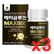 베타 배타 글루칸 국내산 표고 영지 버섯 균사체 곡물 치커리 추출 건조 효모 산화 아연 셀레늄 비타민 C 분말 정 캡슐, 3통, 60정