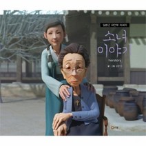 소녀 이야기 6 교과서 쏙 한국사 들여다보기, 상품명