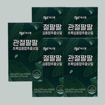 씨스팡 관절팔팔 관절88 5박스 [10주분], 단품, 단품