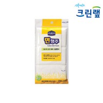 크린랲 이나우스 크린 면 행주 3매입