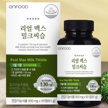 리얼 맥스 밀크씨슬 실리마린밀크씨슬 밀크씨슬실리마린 간관리간영양제