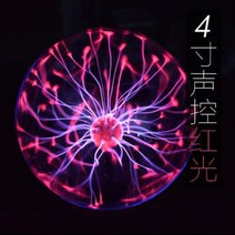 플라즈마 볼 프리즈마 마법사 쓸모없는 선물 진자운동 키네틱아트 무한동력 56 정전기 마력 터치 플래시 마법 감응등 수정구 인조 장난감 신기한 광전구, 규격 없음, 4인치 사운드 레드 라이트 - 플러그 인