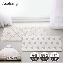 [아소방] 소엘 항균 주방매트 스플릿 L+M 세트, 상세 설명 참조