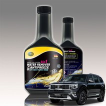 더뉴모하비 연료 동결 수분제거제 500ml, 수분제거제500ml