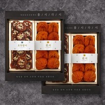[재영곶감] 호두말이세트 [호두말이300g+곶감400g]x2박스, 없음