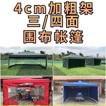 투명텐트 텐트 투명 천막 캐노피 야외 접이식 테라스 방수 주변 마구간 스테인레스 스틸, 2.5x2.5 볼드 동키콩 블루 + 4면 두꺼워진