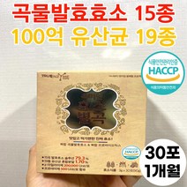 속편한효소 100억유산균 곡물발효효소 곡류 현미 생생 30포 1개월분 과식 야식 기능 식약처인증, 1통