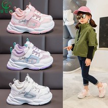 셀럽당 봄 소녀용 운동화 주니어 여름 운동화 소녀화 패션 운동화