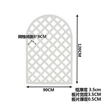 등나무 꽃 랙 난간 파티션 아치 정원 울타리 나무 야외 마당 원예 장미 안뜰 라운드 게이트 경계 담장 휀스, 폭90cm높이120cm(두께)니몬화이트