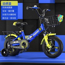 균형 풀 서스펜션 자전거 접이식 산악 도로 핸들 바 탄소 산악 자전거 펜더 알루미늄 bicicleta 스포츠 엔터테인먼트, 한 바퀴, 1-18인치, 02 One wheel_04 18inch