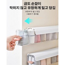 무타공 벽걸이형 다용도 수납함 충전선 정리함, 화이트