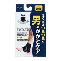 남성용 발뒤꿈치 보습양말 갈라짐 보습 풋패드 굳은살제거 발바닥통증 발뒤꿈치패드 입체실리콘코팅