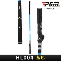 골프 스윙 연습 스틱 교정 자세 트레이닝 실내 연습기 PGM 골프 스윙 트레이너 연습, 파란색