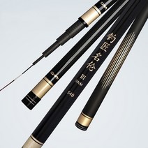 2.7-7.2M 초경량 및 단단한 28 조정 탄소 낚싯대 긴 섹션 플랫폼 낚싯대 붕어 낚싯대, 4.5 m, 01 Black_04 4.5 m