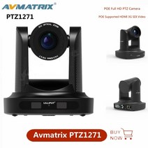 회의용카메라 컨퍼런스 방송 화상 회의 웹캐스트 20x-ndi 30x-poe 풀 HD 줌, 라벤더