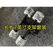 랜드서핑 입문용 카버보드 스케이트 서핑연습용 예쁜감성 미니숏보드, 사포가 있는 롱보드 브릿지 휠 세트