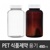 아조아닷컴 PET식품제약용기450ml 1개, 1.일반캡-투명용기-1개