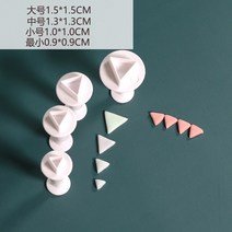 세라믹사이딩 외장재 외벽마감재 건축 판넬 구름 금형 클레이 폴리머 하트 모양의 별 인쇄 절단 DIY 조각 기하학적 그림 모델링 도구, 브라운