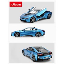 라스타/성휘 BMWi8 리모컨 장난감 충전 남자아이 무선, 01.BMW i8 실제 모델 디자인, 06.미스터리블랙 [BMWi8 1: