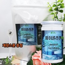 초저분자피쉬콜라겐 다이펩타이드 비오틴 먹는엘라스틴 피시 이너뷰티 절대 콜라겐 석류 효능, 1.저분자 피쉬콜라겐 분말 200g 1통