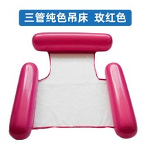 수영장 워터 해먹 튜브 물놀이 여름 스트라이프 침대 해수욕장 빠지 풀빌라 펜션, M