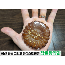 찹쌀약과 (50g x 61개) 왕약과 약과 푸드앤데이 어린이날 간식 제사음식 제사 명절 명절선물 맛있는 쫀득한 약과 꿀약과 꿀 찹쌀 호박약과 호박 꾸덕약과 꾸덕 커피 즉석 전통과자