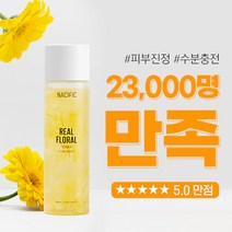 네시픽 리얼 플로럴 여드름 수분 토너 카렌둘라 180ml, 2개