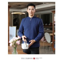 호텔 유니폼 승무원 데스크 코디네이터 사무실 실장유니폼 단체 복 긴팔 여호텔 레스토랑 식당
