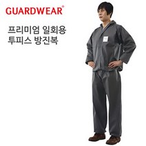 가드웨어 SBW-1000 투피스(2P) XL사이즈 GRAY 보호복 방진복
