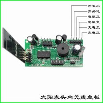 그래픽내장(온보드VGA) 버튼 판 부품 멀티 상용 대저울 수리 메인보드 어린이의 취향 PC 2892740759, 대양 표 머리 안 무선 메인보드