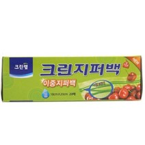 크린랩 위생백 이중지퍼백 18cm X 20cm 20매, 크린랩 위생백 이중지퍼백 18cm X 20cm 20
