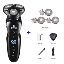 전기면도기 디지털 면도기 전자동 워싱 충전식 면도기 다기능, 스탠다드 + 스페어비트, 디지털 모델