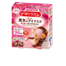 멕리듬 스팀 아이마스크 갓 피어난 로즈향, 5매입, 2개