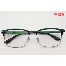 160mm 빅페이스 안경테 오버 와이드 빅사이즈 안경 오버사이즈 빈티지 안경테 특대