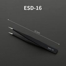 공업용 산업용 핀셋 ESD 정전기 방지 스테인레스 스틸 핀셋 아이폰 보수 도구 산업용 정밀 곡선 스트레이, 07 G
