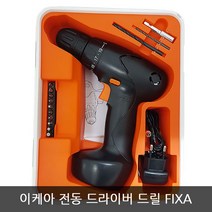 이케아 전동 드라이버 드릴 FIXA 402.966.79
