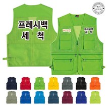 TCU-294 공장 현장 작업 안전 조끼 (인쇄변경가능)