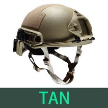 방탄헬멧 방탄모 군인헬멧 군용헬멧 Revixun 고속 헬멧 Ops Core NIJIIIA 방탄 UHMwpe 탄도 군용, TAN, M