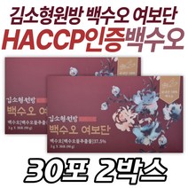 중년 50대 여성 HACCP인증 김소형 원방 백수오 여보단 국내산 전통 원료 식약처인증 식물성 에스트로겐 당귀 칡 속단 작약 아미노산 와이프 아내 엄마 할머니 건강 60대 70대