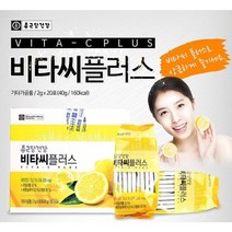 종근당 비타민씨 과립 비타씨플러스 비타민씨가루 2g X 200포 레몬농축액 레몬맛