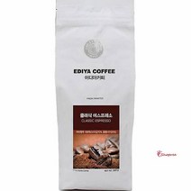 SBD_이디야 에스프레소 아라비카 미분쇄원두 클래식 500g 블랜딩 로스팅커피 블렌딩 홀빈_sbd