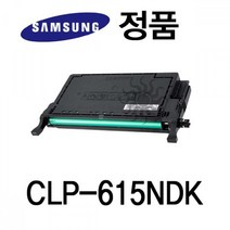 ＣＯＵ팡☆삼성 정품 컬러 레이저 프린터 토너 CLP 615NDK 검정 컬러토너 정품토너 검정토너 토너정품 토너☆쿠pang, coupang♤, coupang♤
