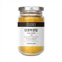 가루 단호박분말 110g 천연조미료 선식 이유식 선물세트 [WBB6F6D], 쿠팡 1, 쿠팡 본상품선택
