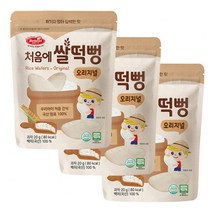 베베스트 펜트리 과자 간식 100% 유기농 처음에 쌀떡뻥 3개 오리지널 백미 떡뻥 라이스와플