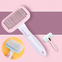 와이드 핀슬리커 반려동물 브러쉬, 핑크
