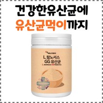 찬이상회 L.람노서스GG유산균 & 프락토올리고당 230g, 2통