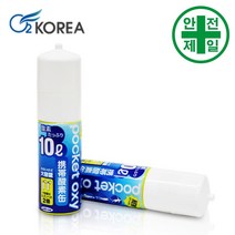 휴대용산소캔 O2-10L 포켓옥시 구급 구명 소방 재난 구급함 응급용품