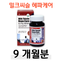밀크씨슬 밀크시슬 헤파케어 실리마린 130mg 하루 한알 홈쇼핑 프리미엄 영양제 성분 가격 효능 비교 식약처 인정 건강 기능 식품 간 건강 도움 활력 에너지 생성 운동 헬스 등산, 3통, 1000mg x 90캡슐 (하루 1캡슐)